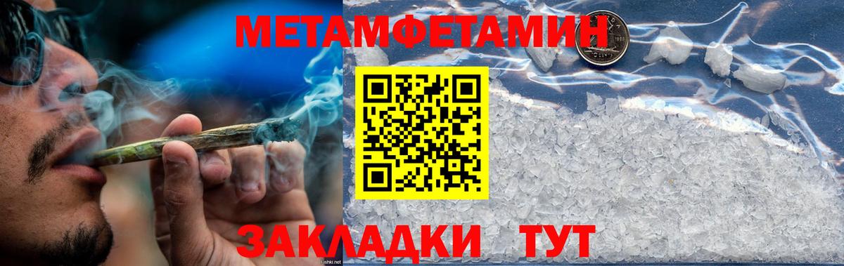 АМФ VHQ  Вход с VPN  Amphetamine  Каменка 