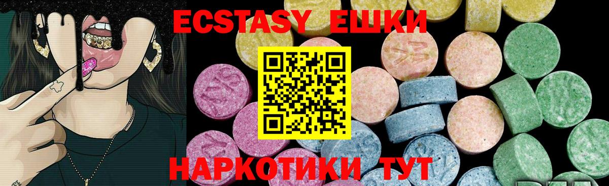 ЭКСТАЗИ mix Каменка