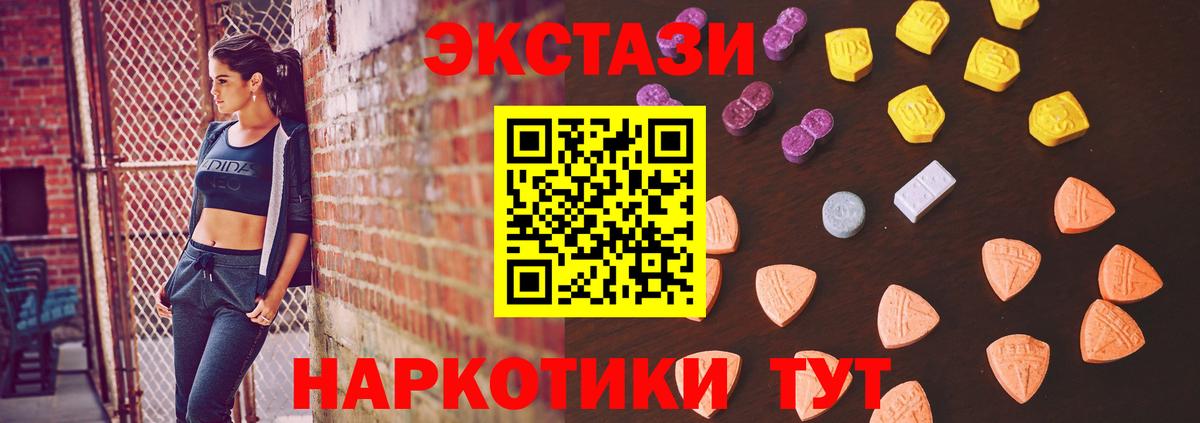 Каменка  Ecstasy Punisher  Экстази  наркотики  Вход с VPN 