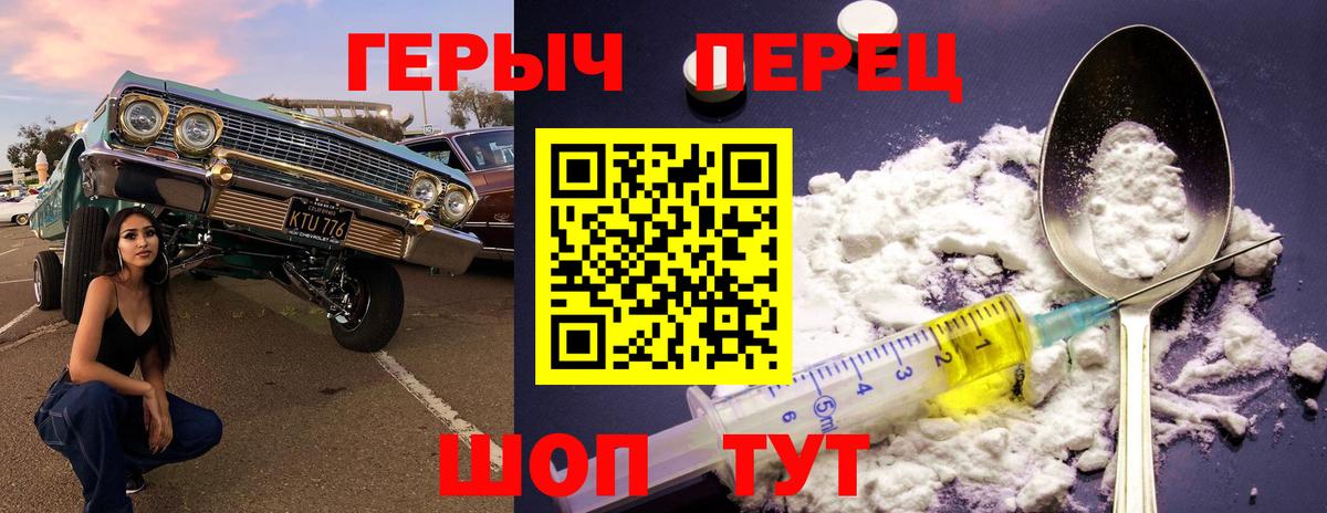 Героин афганец Каменка