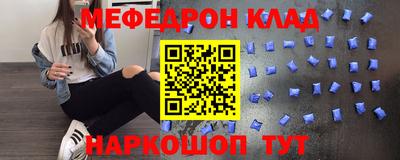 стаф Кумертау
