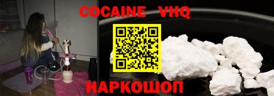 альфа пвп VHQ Кунгур