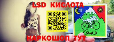 альфа пвп VHQ Кунгур