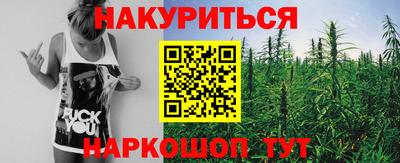 альфа пвп VHQ Кунгур