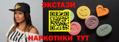 альфа пвп VHQ Кунгур