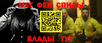 альфа пвп VHQ Кунгур