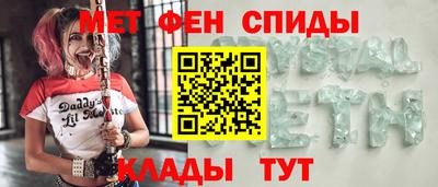 альфа пвп VHQ Кунгур