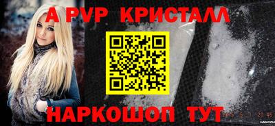 стаф Кумертау