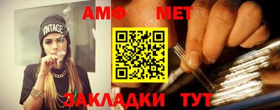 стаф Кумертау