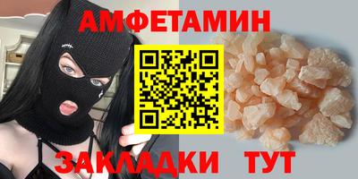 стаф Кумертау