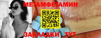 альфа пвп VHQ Кунгур