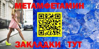 альфа пвп VHQ Кунгур