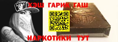 альфа пвп VHQ Кунгур