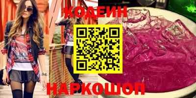 альфа пвп VHQ Кунгур