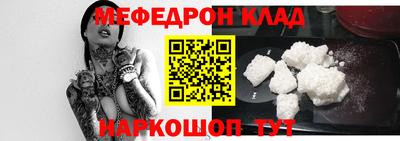 альфа пвп VHQ Кунгур