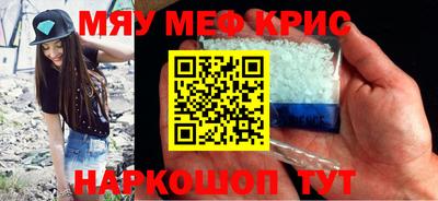 альфа пвп VHQ Кунгур