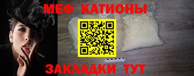 альфа пвп VHQ Кунгур