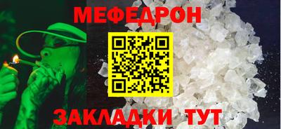альфа пвп VHQ Кунгур