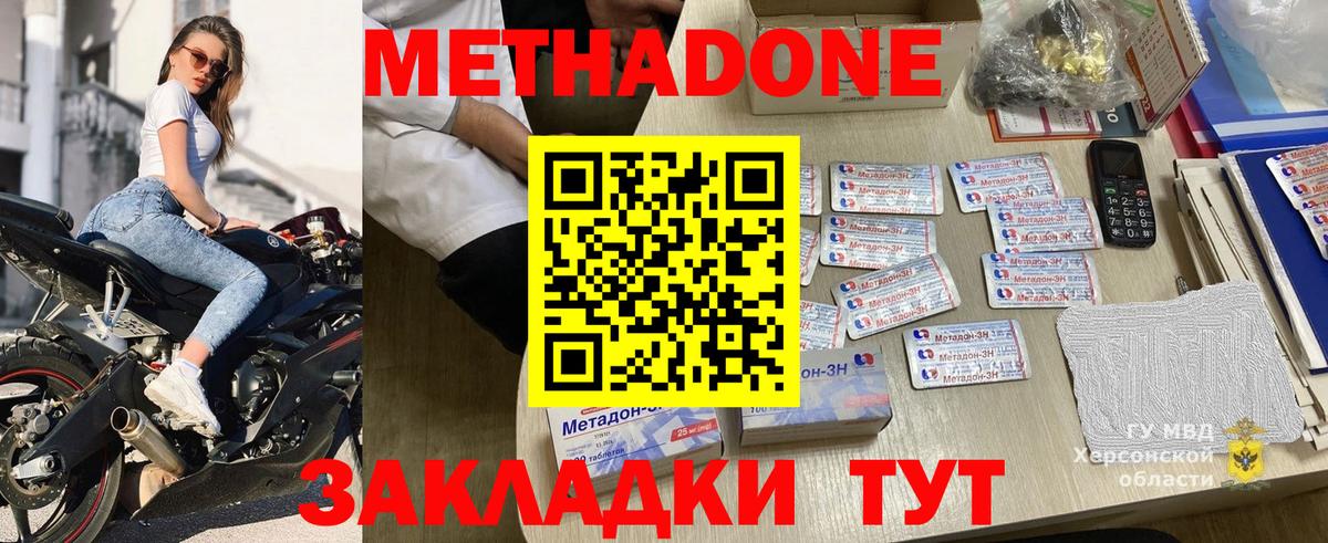 Бошки Шишки  Метадон  Каменка  МЕФ кристаллы  Гашиш  Вход с VPN  МЕТАМФЕТАМИН 