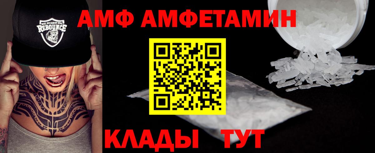 Каменка  Метамфетамин мет  Метамфетамин мет  Вход с VPN 