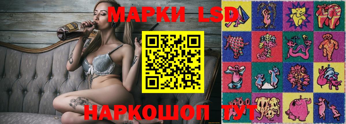 Каменка  Марки 25I-NBOMe 1,8мг  Вход с VPN 
