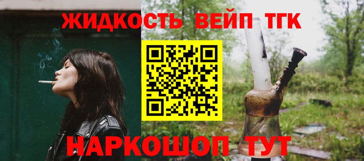 Дистиллят ТГК концентрат Каменка