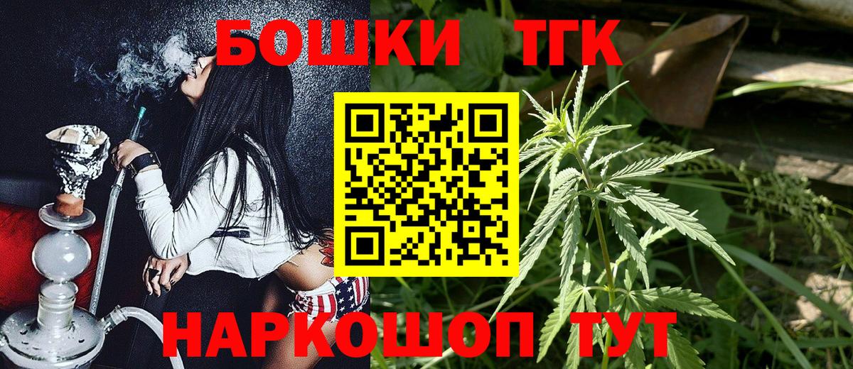 Марихуана VHQ  МАРИХУАНА марихуана  Каменка  Канабис семена  Вход с VPN 